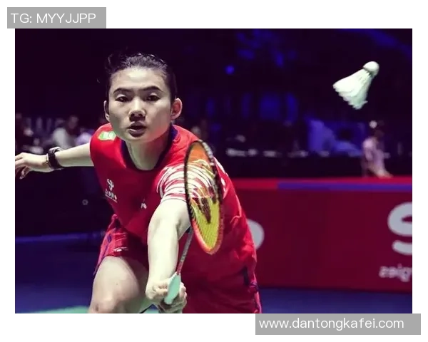 武汉羽毛球队在全国锦标赛中的精彩表现与状态分析