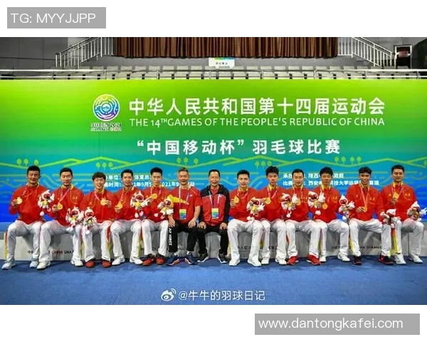 西安羽毛球队在全运会积分榜上以89分稳居第一名引发关注