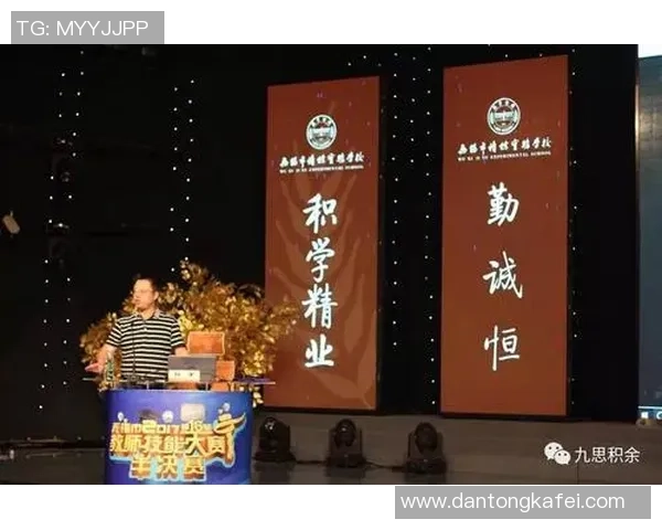 重庆羽毛球队防守革新之路：技术提升与战术变革的深度解析